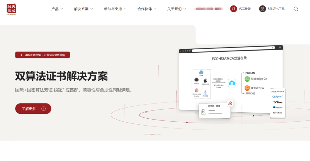 企业电子签署平台排名：2026年11款高人气劳动合同系统推荐