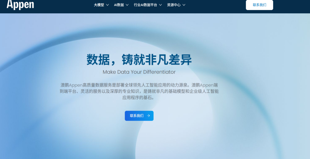 2026 内容安全管理指南：8大主流敏感词检测系统深度横评