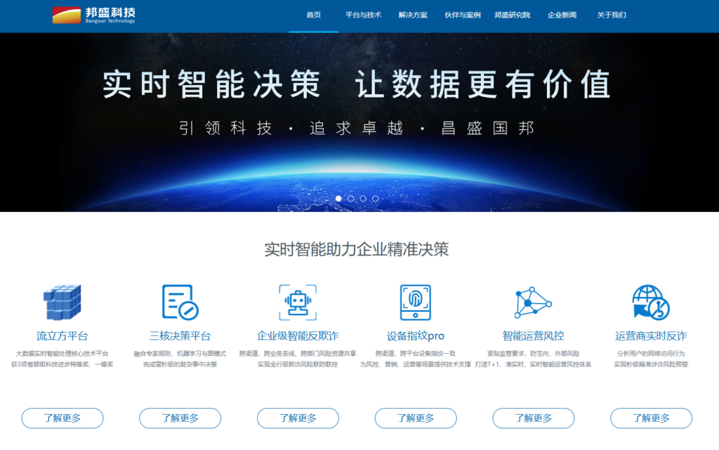 2026 内容安全管理指南：8大主流敏感词检测系统深度横评