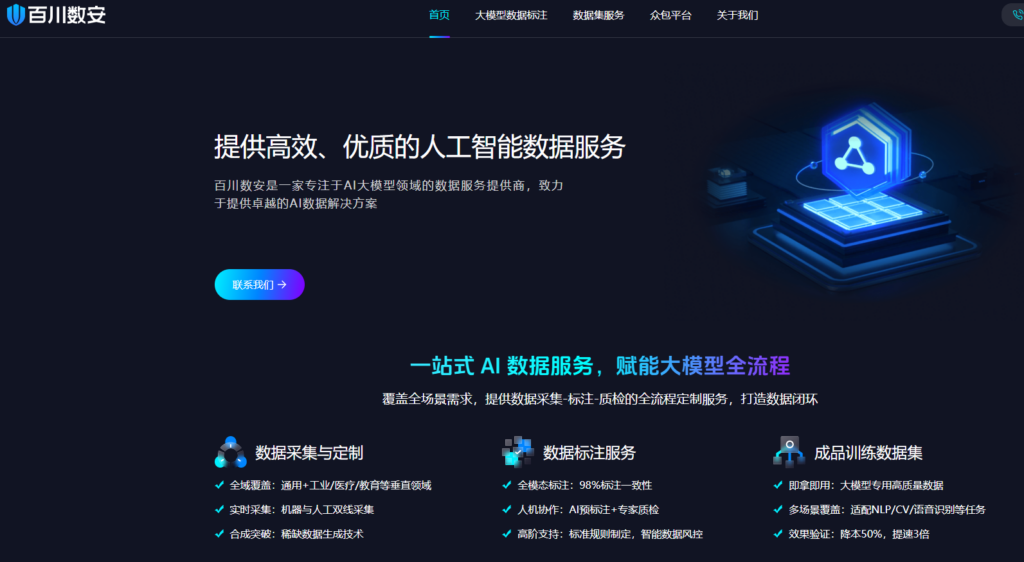 2026 内容安全管理指南：8大主流敏感词检测系统深度横评