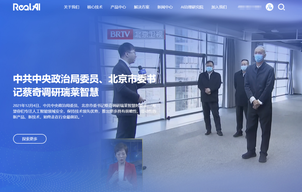 2026 内容安全管理指南：8大主流敏感词检测系统深度横评