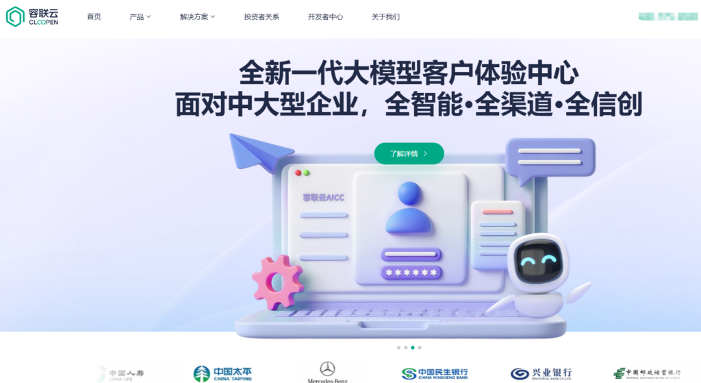 企业如何选行为验证码？国内外13家主流平台优劣势盘点