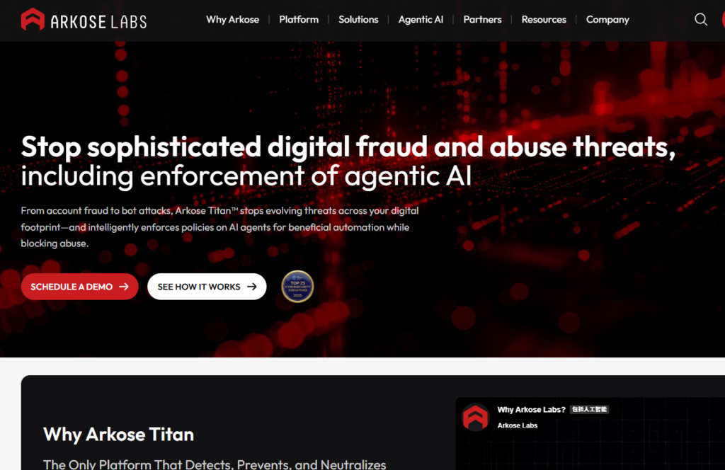 企业如何选行为验证码？国内外13家主流平台优劣势盘点