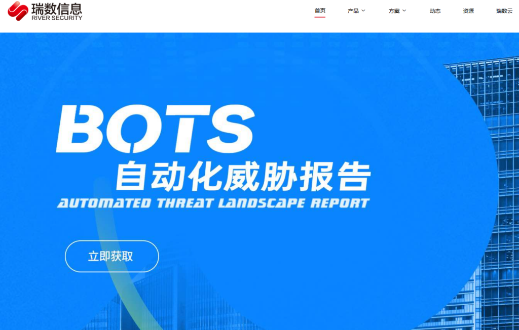 企业如何选行为验证码？国内外13家主流平台优劣势盘点