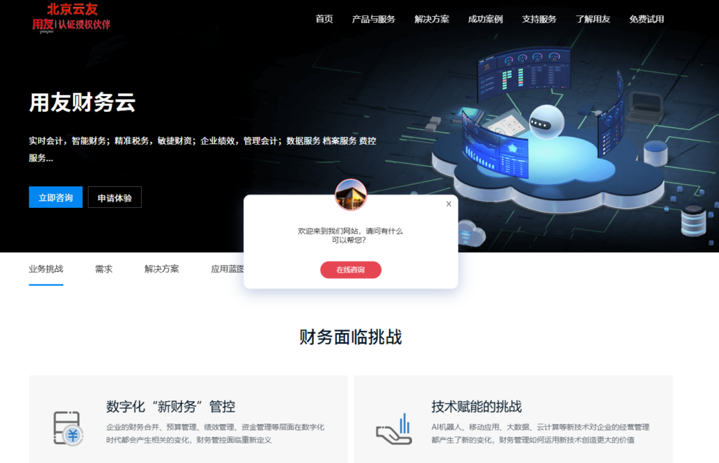 揭秘：2026 国内 Top 10 出差费用报销系统优缺点对比