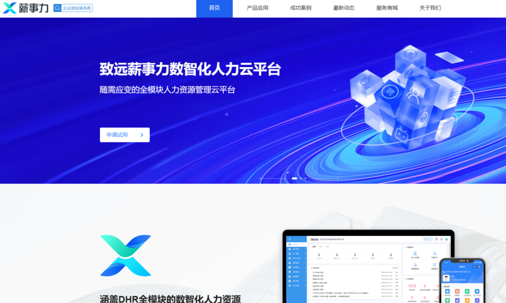 揭秘：2026 国内 Top 10 出差费用报销系统优缺点对比