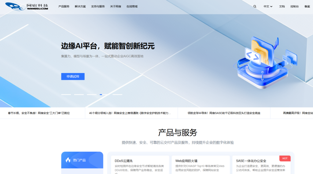 2026 年8大验证码供应商横评:安全性、稳定性和价格全覆盖