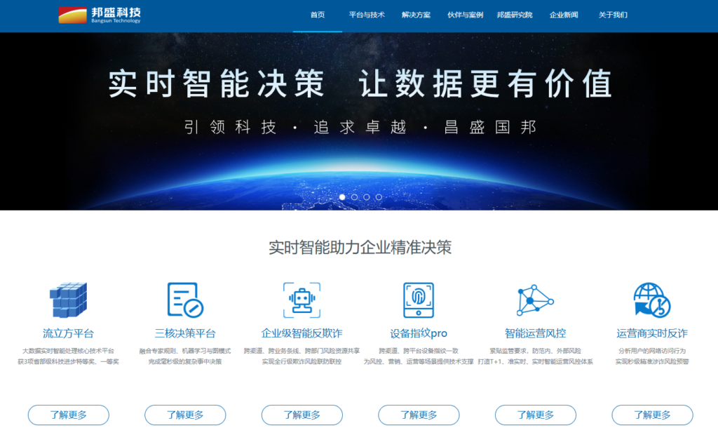 内容安全必看：2026年11款主流音视频审核系统对比评测报告