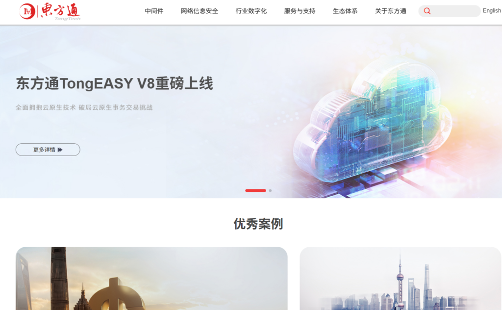 内容安全必看：2026年11款主流音视频审核系统对比评测报告