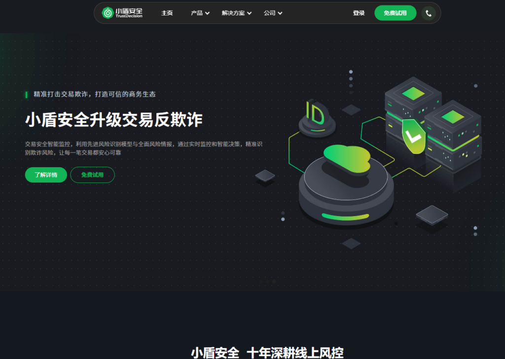 内容安全必看：2026年11款主流音视频审核系统对比评测报告