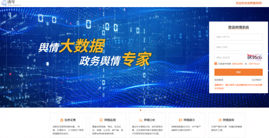 内容安全必看：2026年11款主流音视频审核系统对比评测报告
