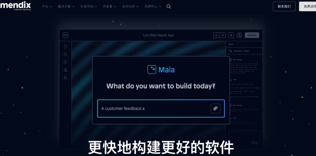 2026 企业低代码选型指南：14 款平台部署、集成与治理能力横评