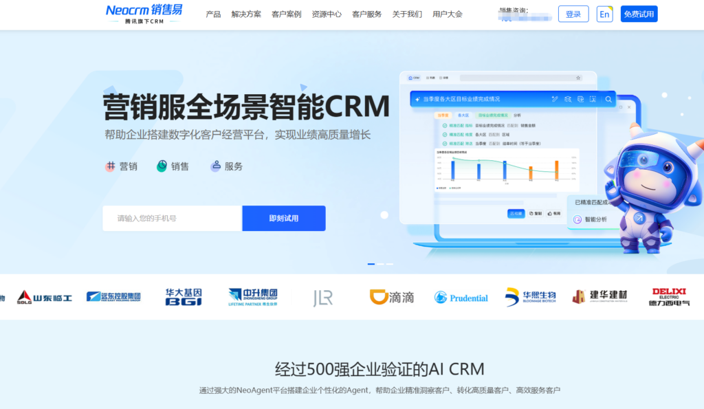 2026年CRM销售管理系统排名:这13款工具助你业绩翻倍