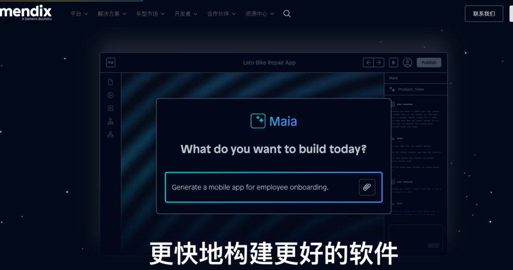 私有化部署低代码平台测评：8款产品的架构能力与合规要点