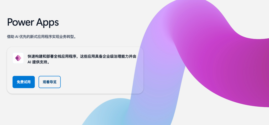 2026企业可视化开发平台测评：11款全栈/流程/内部工具怎么选