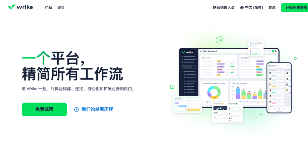 项目管理系统怎么选？2026 版 15 款工具对比清单（含部署与合规）