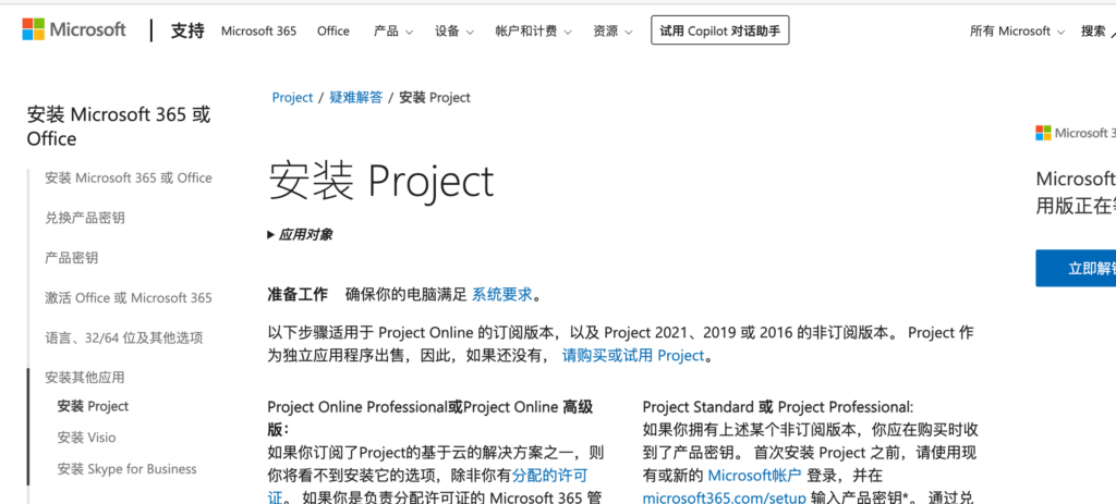 项目管理系统怎么选？2026 版 15 款工具对比清单（含部署与合规）