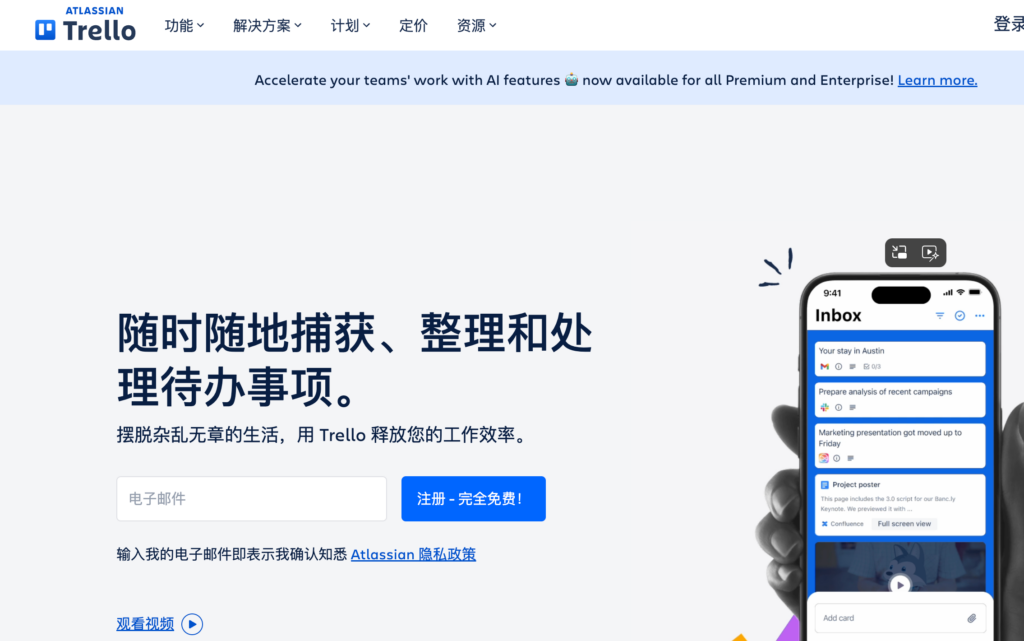 项目管理系统怎么选？2026 版 15 款工具对比清单（含部署与合规）