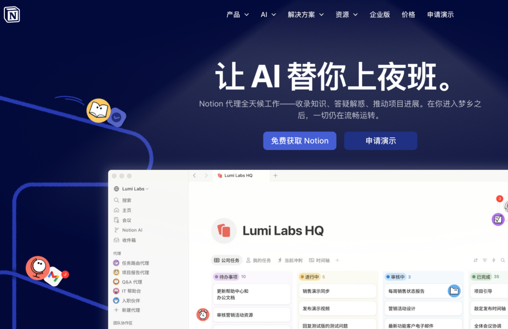 项目管理系统怎么选？2026 版 15 款工具对比清单（含部署与合规）