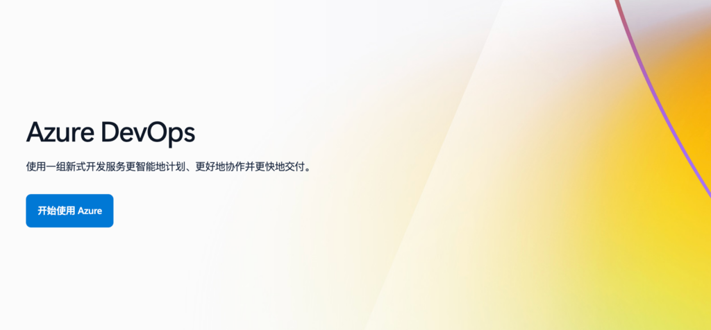 项目管理系统怎么选？2026 版 15 款工具对比清单（含部署与合规）