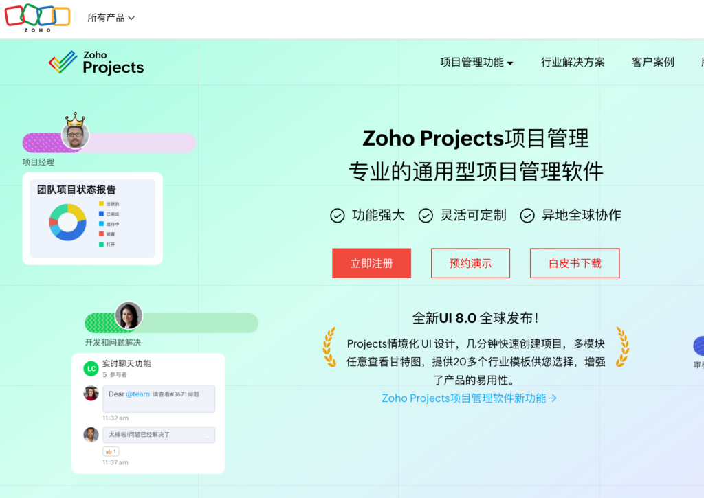 项目管理系统怎么选？2026 版 15 款工具对比清单（含部署与合规）
