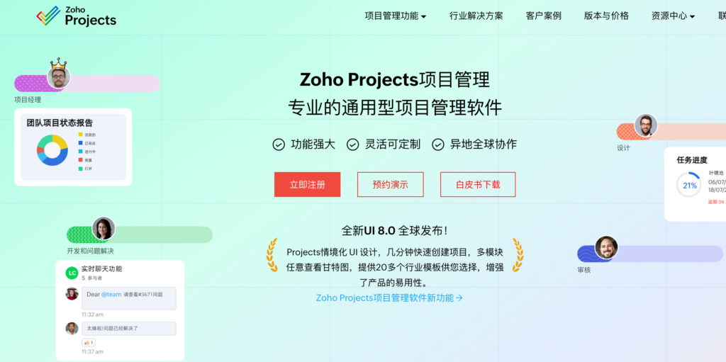 12 款项目管理工具测评：研发、交付、协作三类场景怎么选