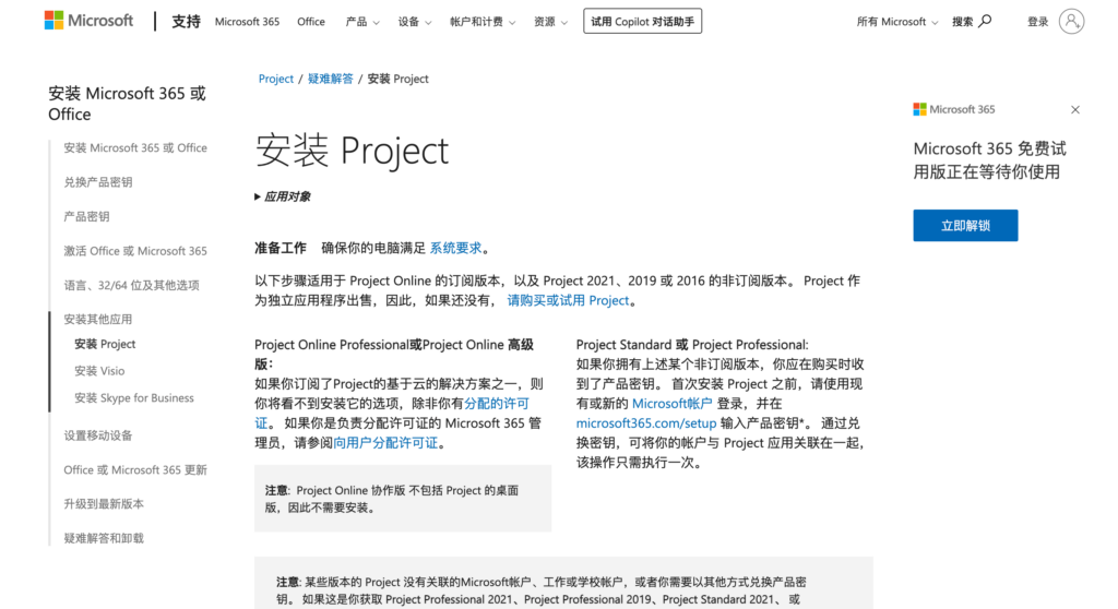 12 款项目管理工具测评：研发、交付、协作三类场景怎么选