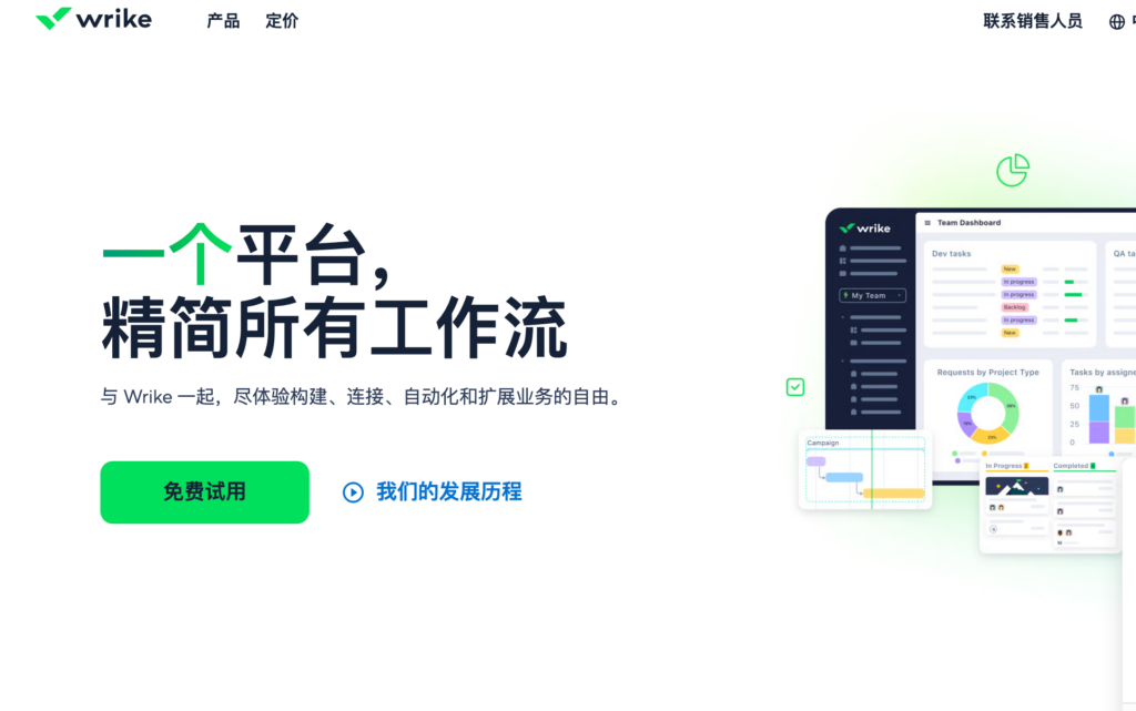 12 款项目管理工具测评：研发、交付、协作三类场景怎么选