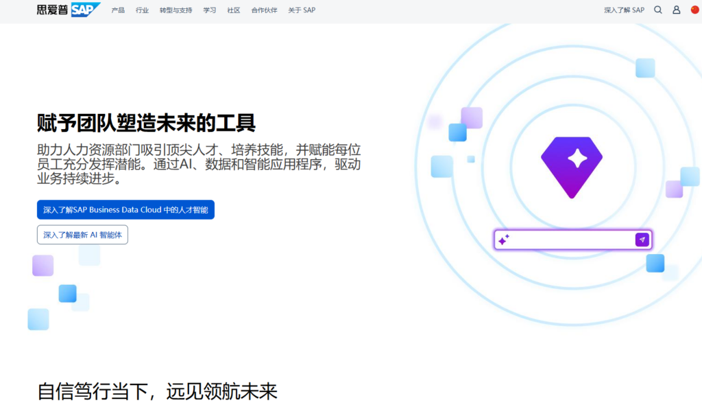 哪种企业培训软件好用?2026主流LMS功能与优缺点详解