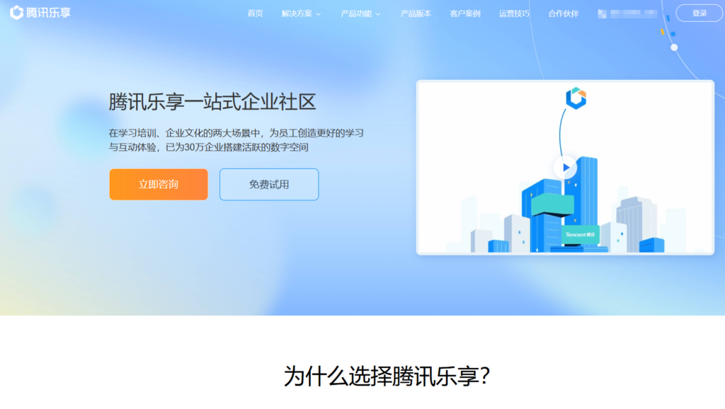 哪种企业培训软件好用?2026主流LMS功能与优缺点详解