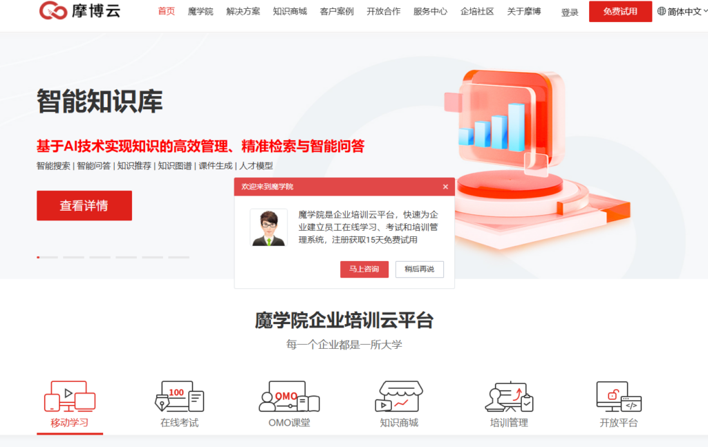 哪种企业培训软件好用?2026主流LMS功能与优缺点详解