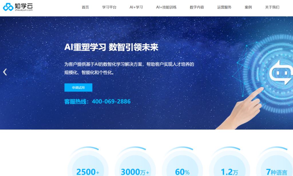 哪种企业培训软件好用?2026主流LMS功能与优缺点详解