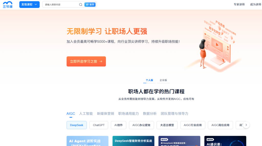 企业培训系统选型指南：盘点2026用户量很大的10款平台