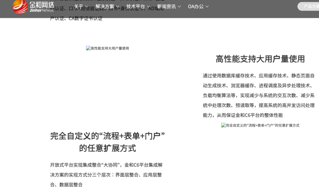 2026国产项目管理系统盘点：8大私有化部署方案适配场景解析