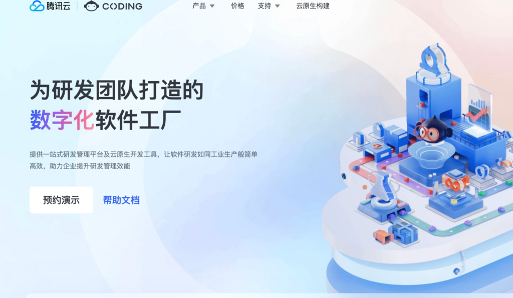 2026国产项目管理系统盘点：8大私有化部署方案适配场景解析