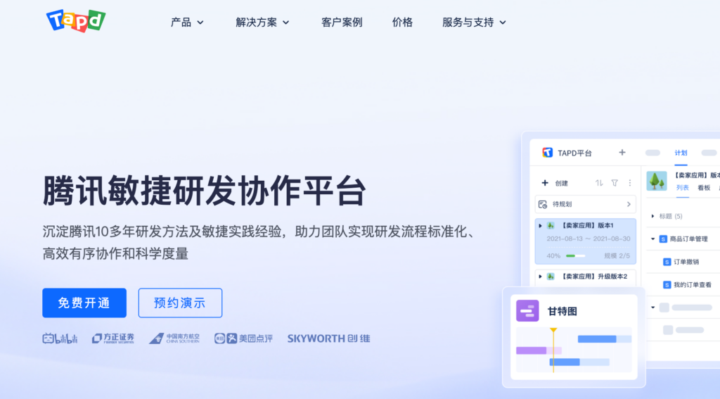 2026国产项目管理系统盘点：8大私有化部署方案适配场景解析