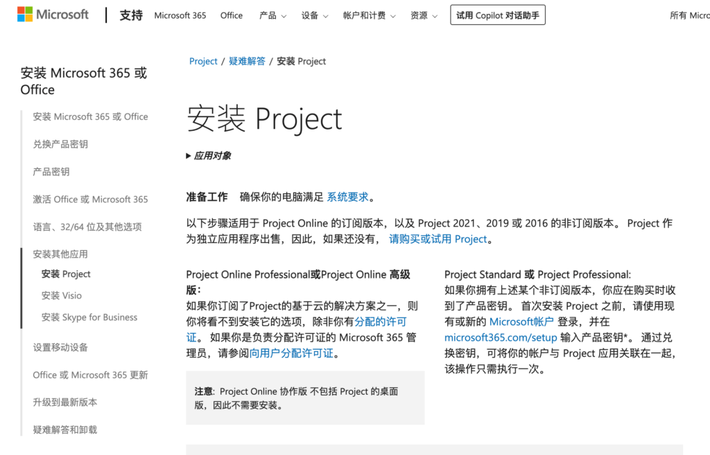 9 款 SaaS 协作平台对比：从交付闭环到权限审计怎么选？