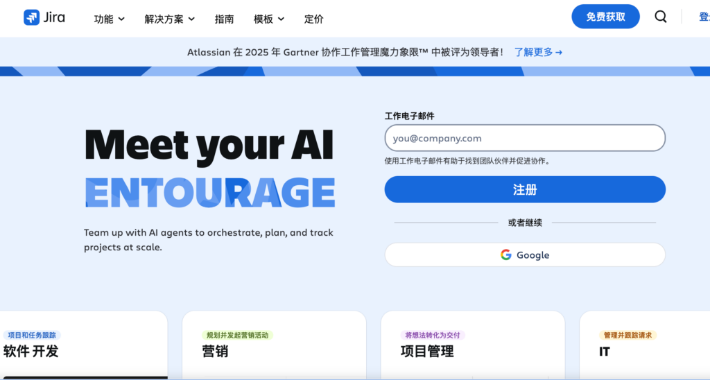 9 款 SaaS 协作平台对比：从交付闭环到权限审计怎么选？