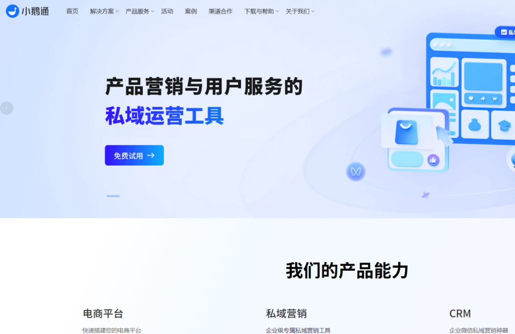 2026 年 5 款主流企业培训系统横向测评（含选型建议）