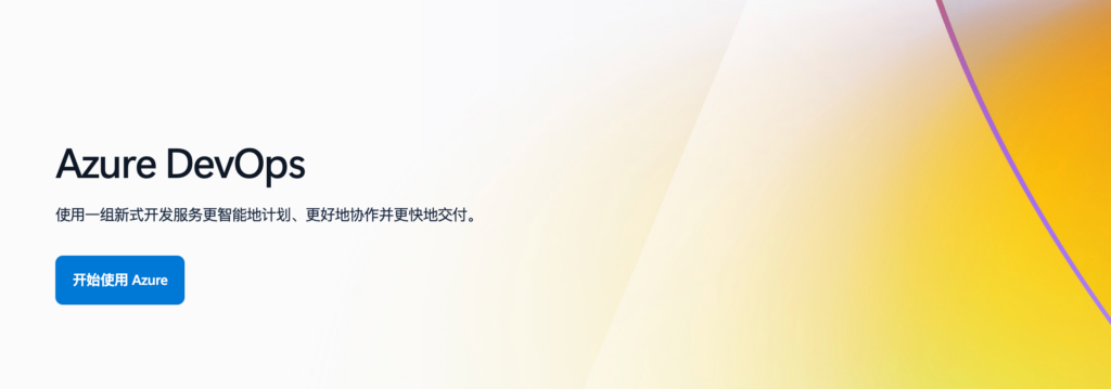 研发团队协作工具推荐：2026 年 10 款项目管理软件对比表