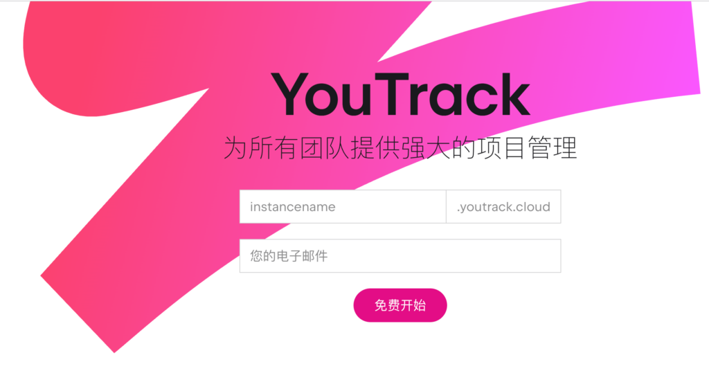 研发团队协作工具推荐：2026 年 10 款项目管理软件对比表