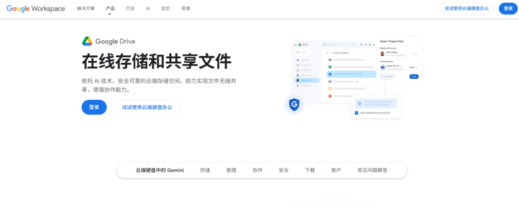 2026 年知识库系统排行榜:12 款主流文档管理软件对比测评