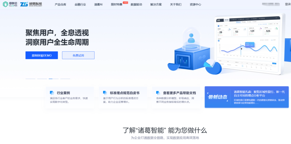 2026 热门数据分析软件排行榜：11 款主流工具优缺点