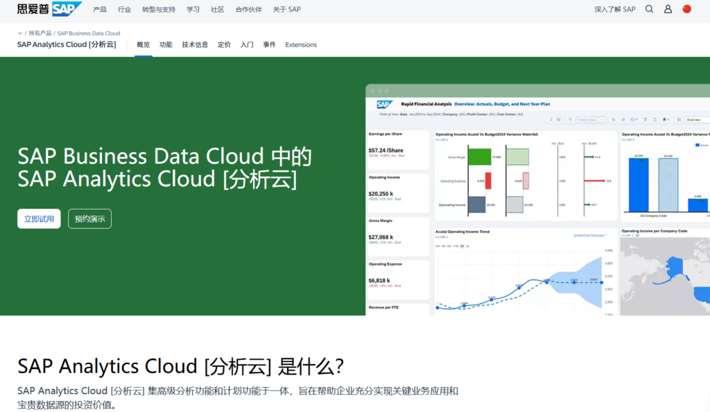 2026 热门数据分析软件排行榜：11 款主流工具优缺点