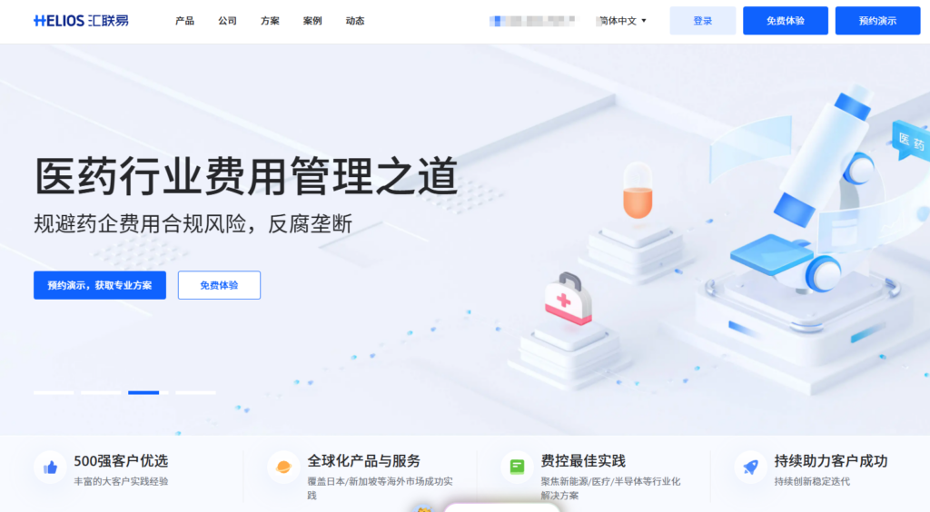 数电票时代企业财税风险避坑：8 款好用的管理软件