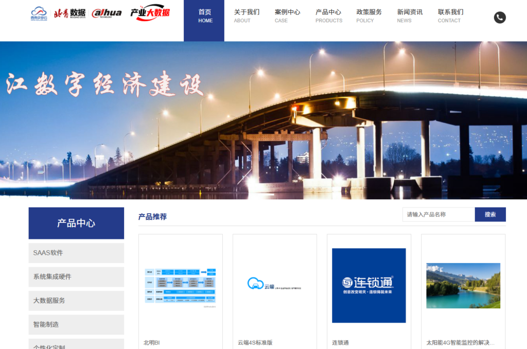 数电票时代企业财税风险避坑：8 款好用的管理软件