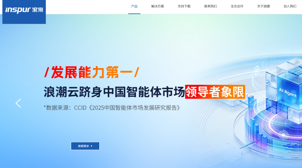 国央企财务合规必备：2026主流财务费控管理系统选型对比