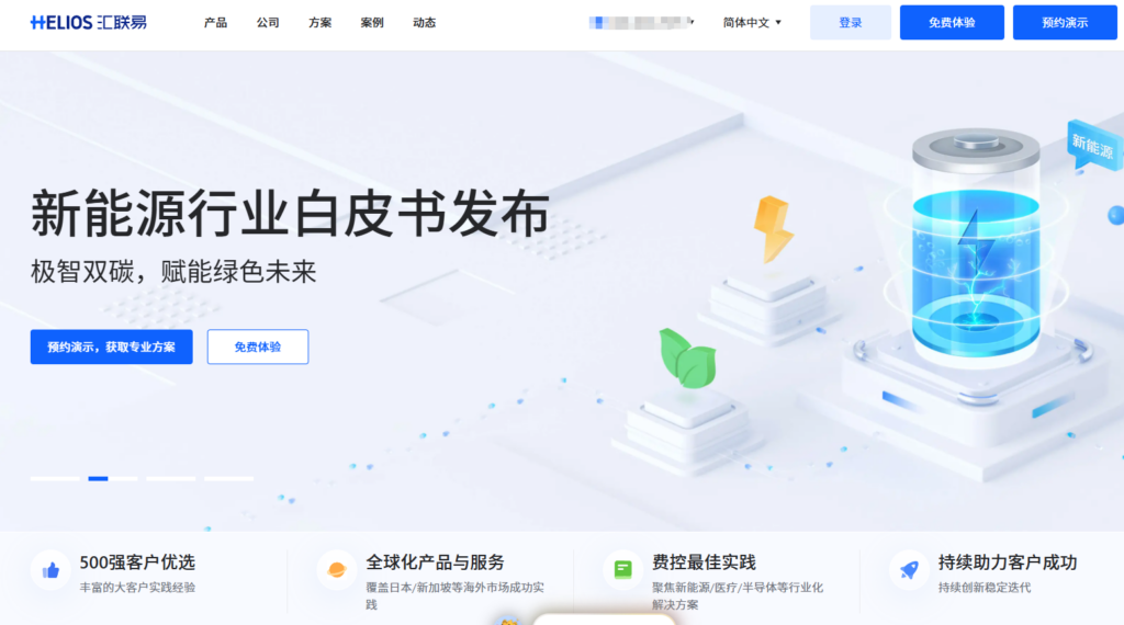 企业费控软件选型：7大厂商深度评测，避开选型坑位