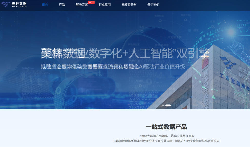 中国十大 BI 厂商有哪些？最适合中小企业的 BI 系统推荐