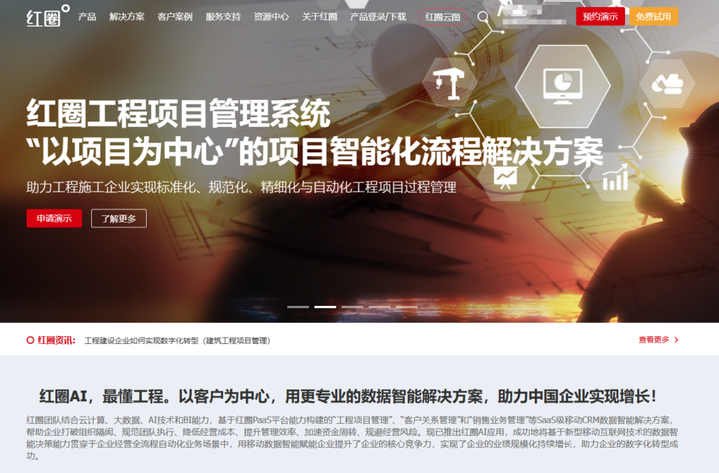 销售额翻倍利器：2026 年值得入手的 10 款销售管理系统